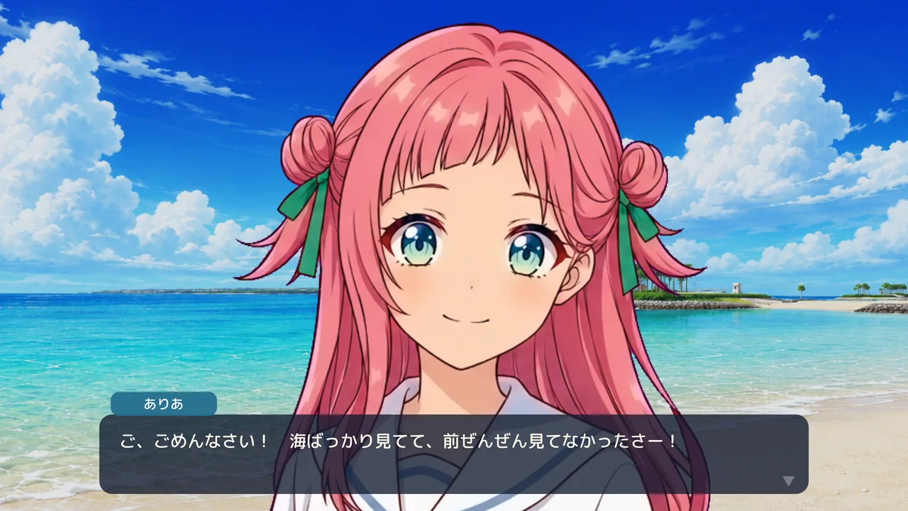 ゲーム画面。浜辺で玉城ありあが「ご、ごめんなさい! 海ばっかり見てて、前ぜんぜん見てなかったさー!」と話している