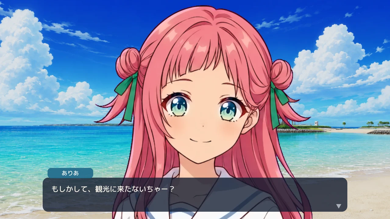 ゲーム画面。玉城ありあが「もしかして、観光に来たないちゃー?」と話している